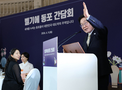 벨기에 동포 간담회 인사말 하는 이재명 대통령