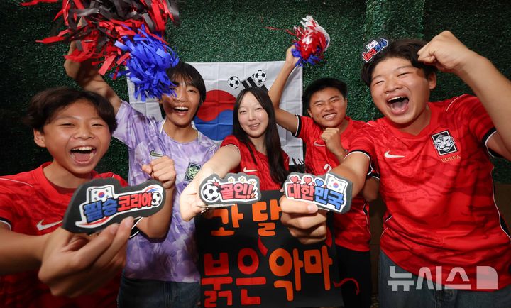 멕시코에서 울려 퍼지는 '대한민국 화이팅'