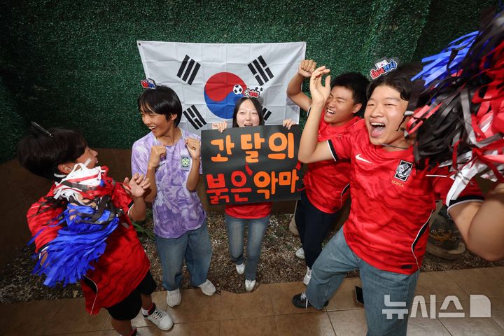 멕시코에서 울려 퍼지는 '대한민국 화이팅'