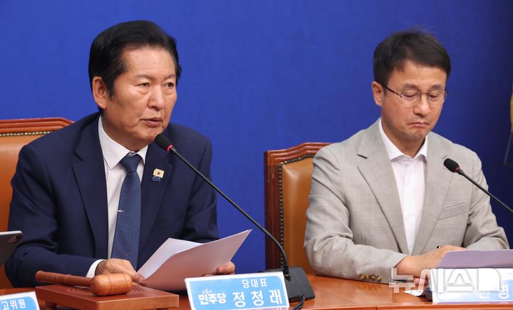 '선거 후 첫 최고위' 정청래 "李 대통령의 평가 공감" [뉴시스Pic]