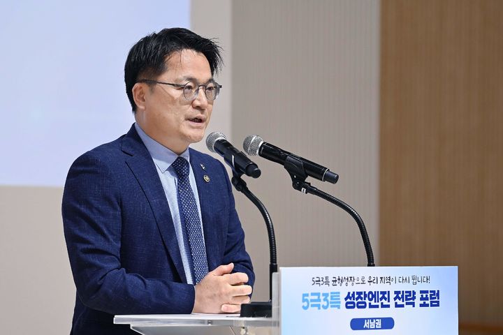 산업차관 "서남권 반도체 팹 2030년 가동…원전도 검토"