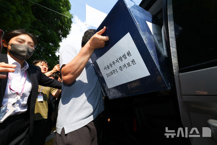 법원, 투표용지 부족 투표소 현장 검증 실시 [뉴시스Pic]