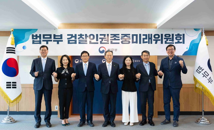 서울중앙지검, 檢미래위 조사단에 수사 기록 제공 결정