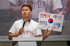 전한길 "행방불명 투표용지 상자 1개 확보"…잠실서 공개 예고