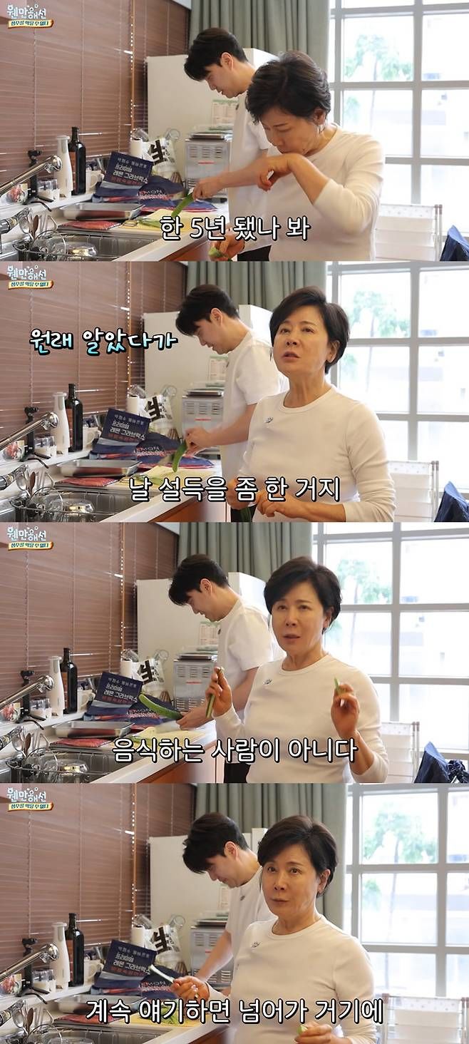 박정수 5년 전 만난 양아들 공개 "날 계속 설득했다"