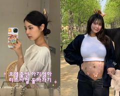 '최현석 딸' 최연수, 출산 한 달 만에 다이어트 선언…"모델 엄마, 리즈로 돌아갈 것"