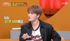 김재중, 추성훈에 브라질리언 왁싱도 직접…"결혼 보다 진한 사이"