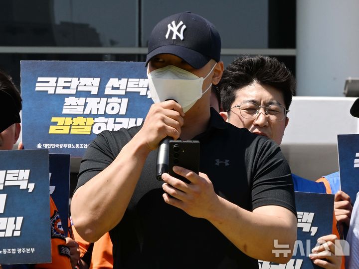 숨진 광주 여성 소방관 카톡엔…"술·커피 심부름…둘이 노래방 가자고"