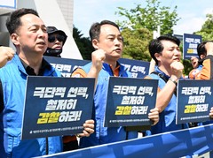 "감찰 묵살 광주소방, 셀프 징계? 고양이에 생선 맡기는 격"