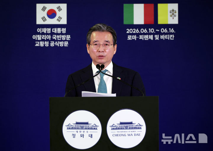 김용범 "韓철강, EU 무관세 쿼터 잠정 합의"