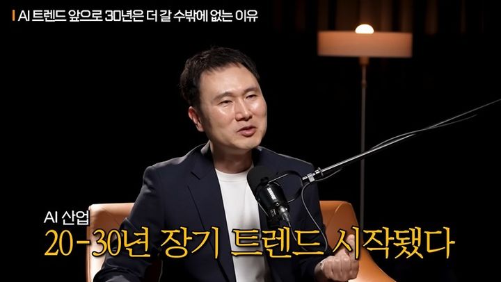"AI 열풍 주역인데 PER 10배 미만…K-반도체, 여전히 싸다"