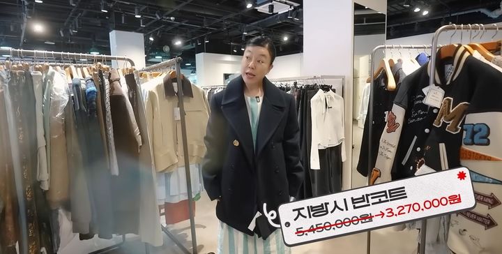 최화정 