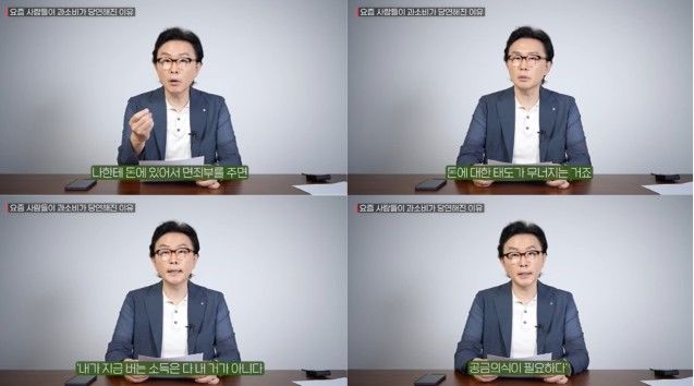 "2030세대, 생활 속 과소비에 투기성 투자까지"…'텅장' 막으려면 이것부터 바꿔라