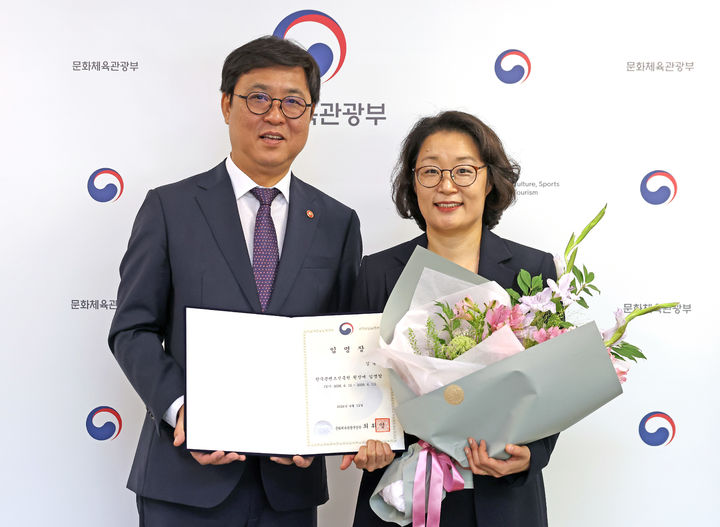 콘텐츠진흥원장에 김윤지 한국수출입은행 수석연구원