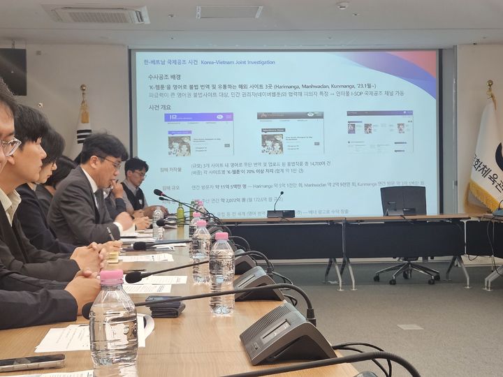연 2072억 피해 낸 K-웹툰 불법사이트…베트남 부부 검거(종합)