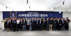 "의료AI 인재양성"…미소정보기술·연세대 '맞손'