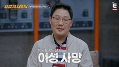 강제로 농약 먹이고 유서 쓰게 한 남편…'20년 결혼생활' 뒤 숨겨진 공포