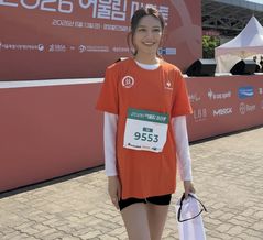 최수영, 결별 후 첫 근황…혼자 아니었다