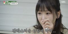 강예원, 돌아가신 父 빚 11억 몰랐다…"막막함에 눈물"