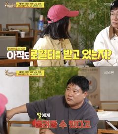 이경규 '꼬꼬면 로열티' 딸에게도 상속된다