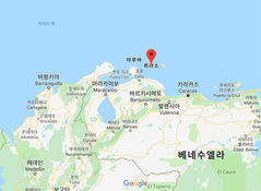 월드컵 본선 진출 퀴라소 위치는?…베네수엘라 북쪽 60km 떨어진 섬