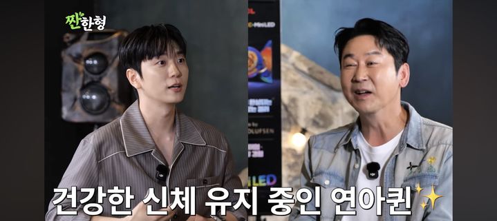 고우림 "아내 김연아, 감기도 안 걸려…신체 기능 평범 그 이상"