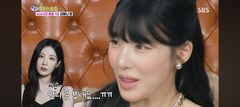 티파니, 결혼 발표에 '소시 막내' 서현 오열
