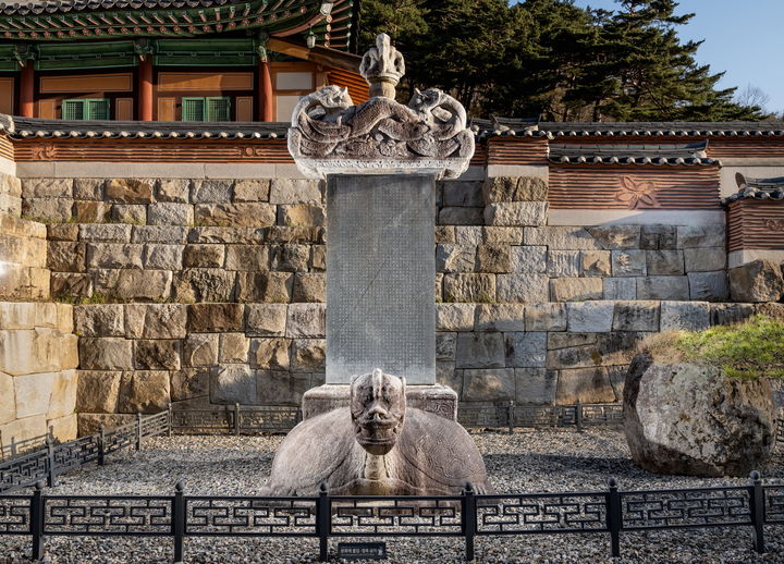 한파에 갈라진 보물…'강릉 보현사 낭원대사탑비' 해체 수리