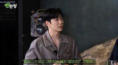 고우림 "서울대 출신, 김연아에게 플러스 요인 됐다"