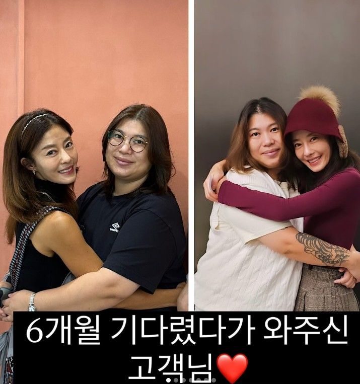 이지현, 6개월 기다린 고객과 인증샷 