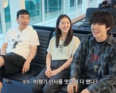 광희, 기내 민폐남 됐다…왜?