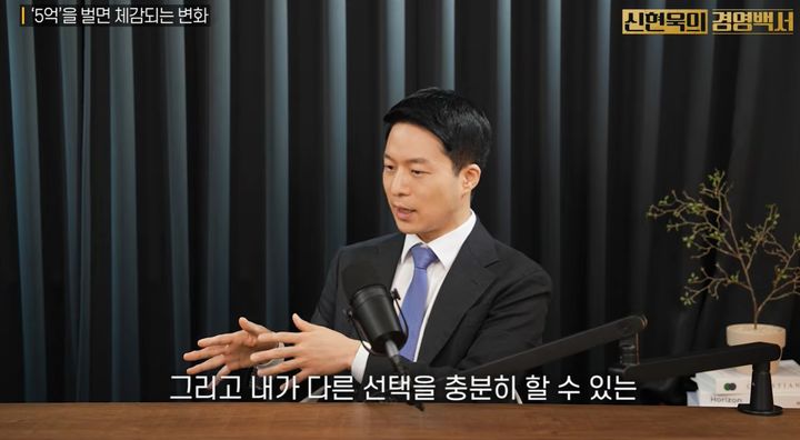 "지출 줄이고 1억 모으기부터, 분기점은 30억"…자산 구간별 부의 메커니즘