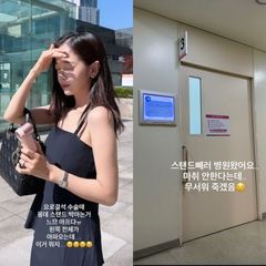 김보미, 응급 수술 후 다시 병원…"마취 안 한다는데 무서워"