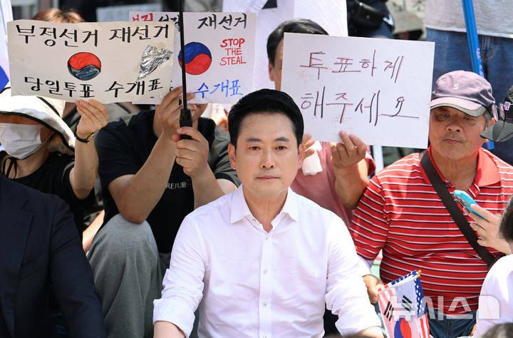 개표소 봉쇄 시위 현장 찾은 장동혁 "강제해산 말고 시민들 목소리에 답해야" [뉴시스Pic]