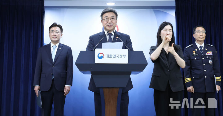 정부 "참정권 침해 빌미로 타인 권리 훼손은 중대한 범죄 행위" [뉴시스Pic]