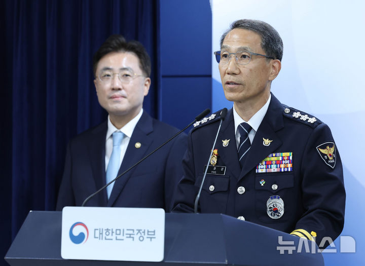 경찰청장 직무대행 "'장윤기 사건' 송구…보완수사권 국회서 결정"