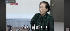 86세 전원주, 고관절 수술 후 척추 협착증 진단
