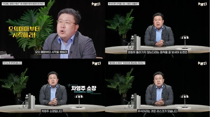 "퇴직금은 목숨줄, 90%는 다 망해"…60세 이상 주식 '올인'이 위험한 이유