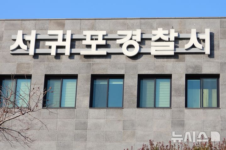 접근금지 명령에도 아내 찾아가 살해한 전직 경찰 구속