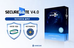 한싹, N2SF 대응 망연계 솔루션 '시큐어게이트 V4.0' 출시