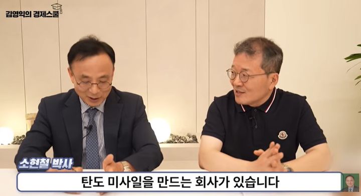 "지정학 리스크에 韓 반도체 40년 만의 슈퍼 사이클…해양·방산·조선업도 관심"