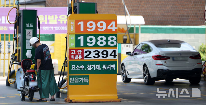 석유 최고가격 유지…"종전 상황보며 판단"