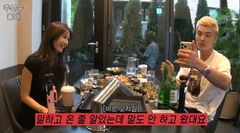 하원미, 추신수 몰래 남사친과 술자리…"돌았냐"