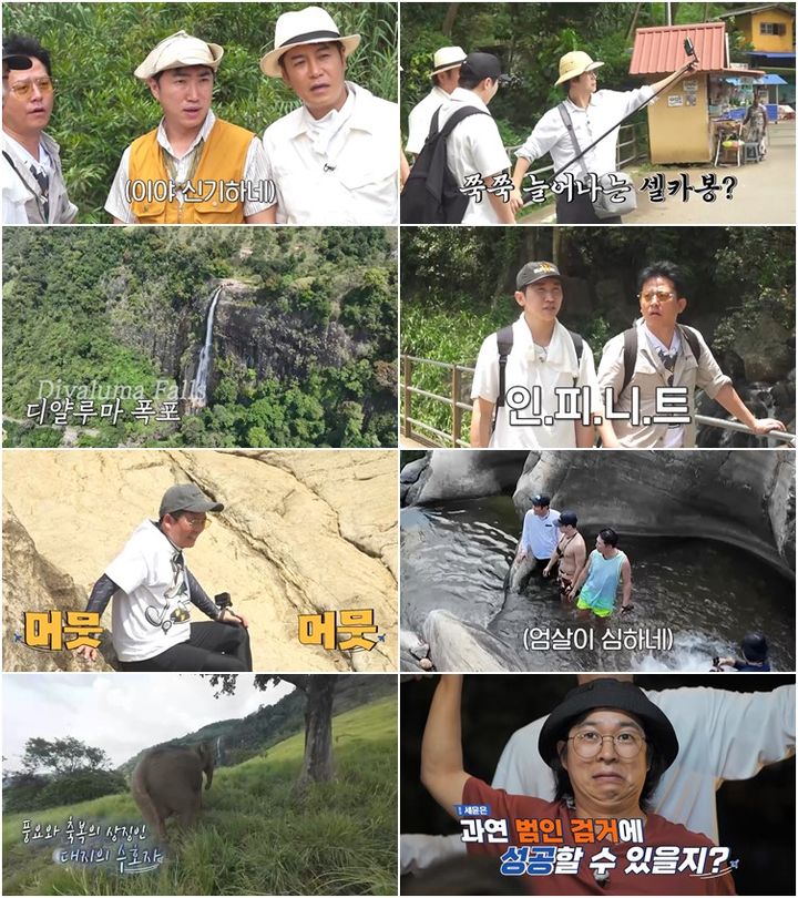 장동민 