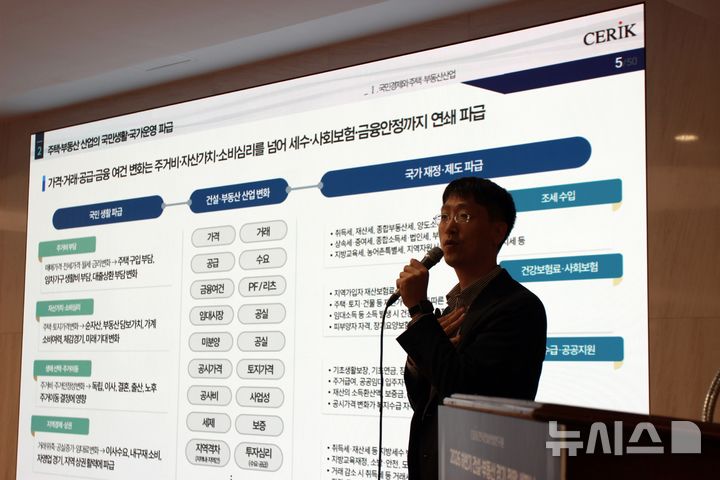 건설산업硏 "하반기 집값 2.5%·전셋값 5.0% 상승할 것"(종합)