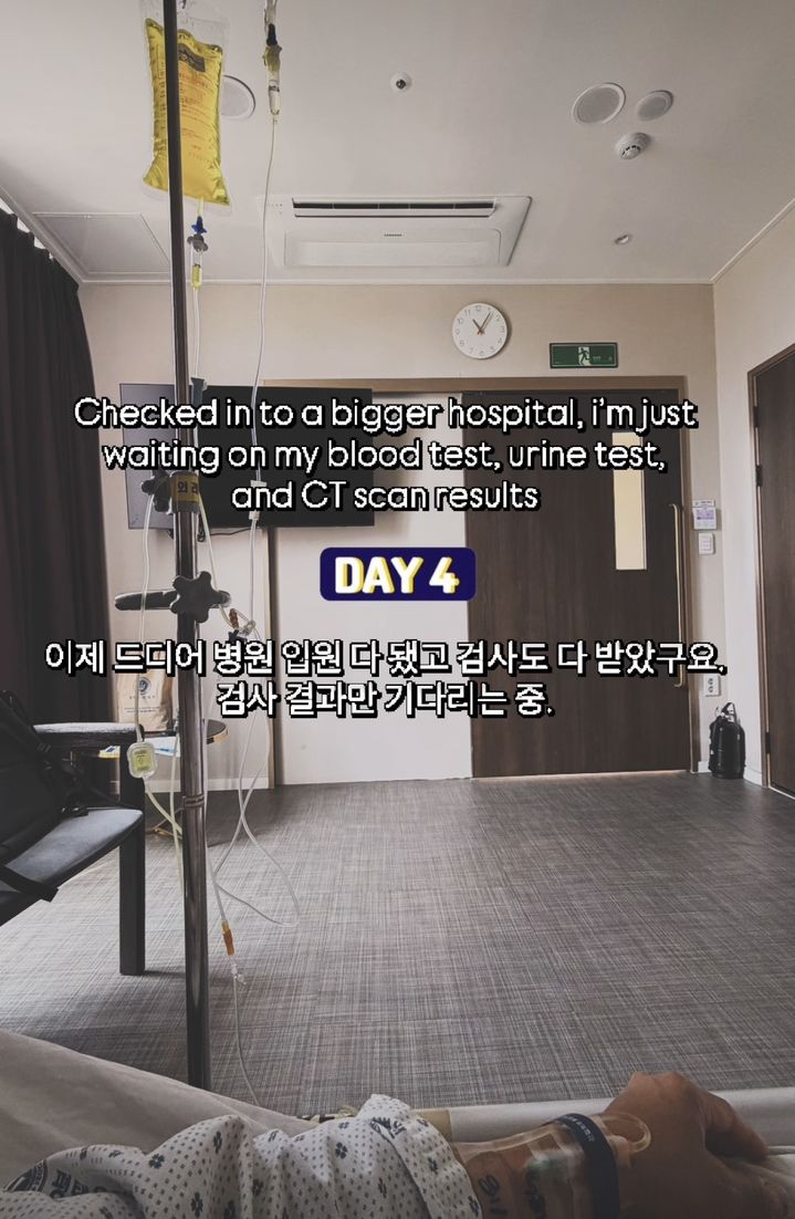 갑자기 아픈 브라이언 