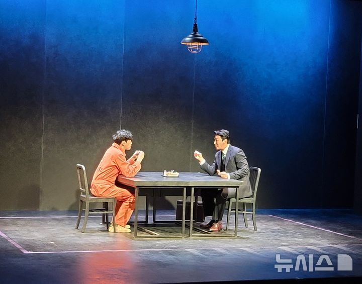 박건형 