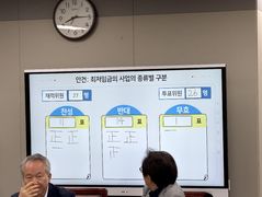 내년 최저임금도 전 업종 동일 적용…23일 인상 수준 논의 착수(종합)