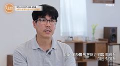 최철호, '음주난동' 사건 전말 공개…"이유 막론하고 미친 짓"