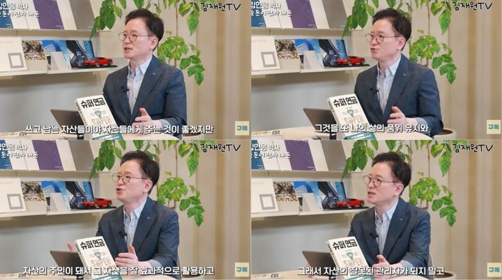 "재산은 많은데 생활비는 없다?"…전문가가 말하는 은퇴 후 '현금 흐름' 전략